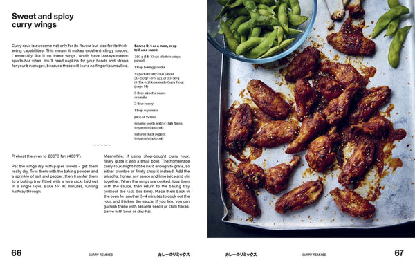 Japanese Curry (and its Delicious Companions) From Katsu to Kare-Pan – Rice, Sides & More By Tim Anderson | Hardie Grant