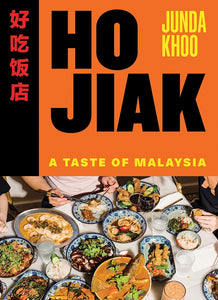 Ho Jiak By Junda Khoo | Hardie Grant