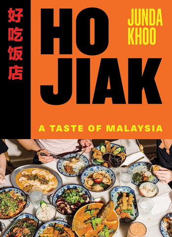 Ho Jiak By Junda Khoo | Hardie Grant
