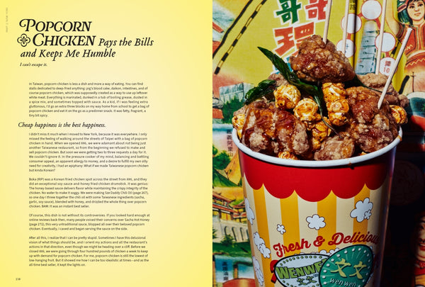 Taiwanese? A Rambling Reflection on the Recipes, Cultures, and People Defining this Island By Eric Sze | Hardie Grant