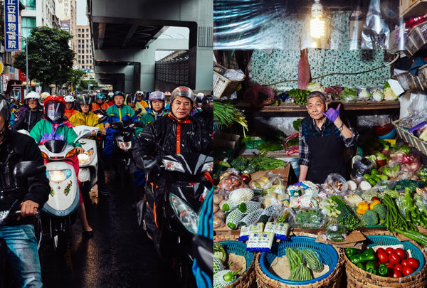 Taiwanese? A Rambling Reflection on the Recipes, Cultures, and People Defining this Island By Eric Sze | Hardie Grant