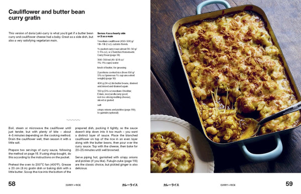 Japanese Curry (and its Delicious Companions) From Katsu to Kare-Pan – Rice, Sides & More By Tim Anderson | Hardie Grant