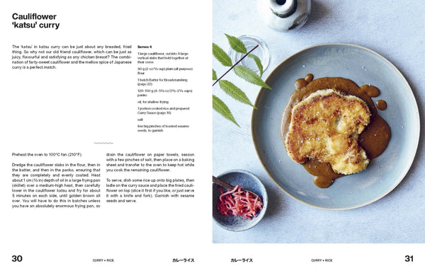 Japanese Curry (and its Delicious Companions) From Katsu to Kare-Pan – Rice, Sides & More By Tim Anderson | Hardie Grant