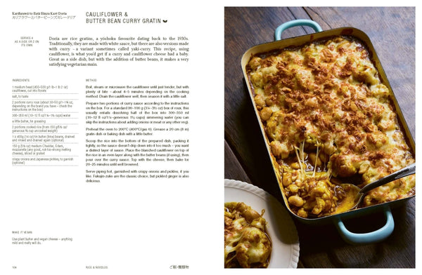 JapanEasy Kitchen Simple Recipes Using Japanese Pantry Ingredients By Tim Anderson | Hardie Grant