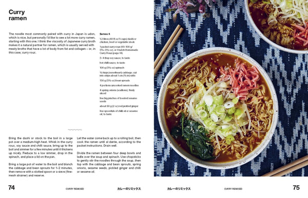 Japanese Curry (and its Delicious Companions) From Katsu to Kare-Pan – Rice, Sides & More By Tim Anderson | Hardie Grant
