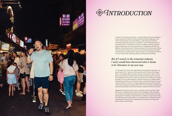 Taiwanese? A Rambling Reflection on the Recipes, Cultures, and People Defining this Island By Eric Sze | Hardie Grant