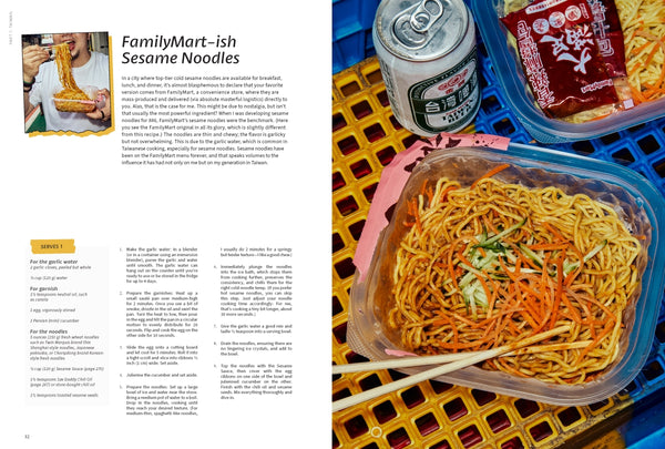 Taiwanese? A Rambling Reflection on the Recipes, Cultures, and People Defining this Island By Eric Sze | Hardie Grant